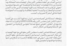 fb img 1792159154550