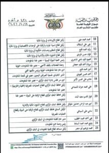 fb img 1792532321005