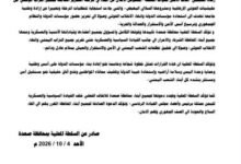 img 20261005 wa0065