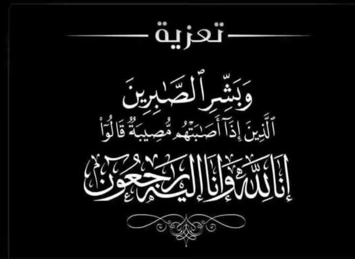 img 20261016 wa0017