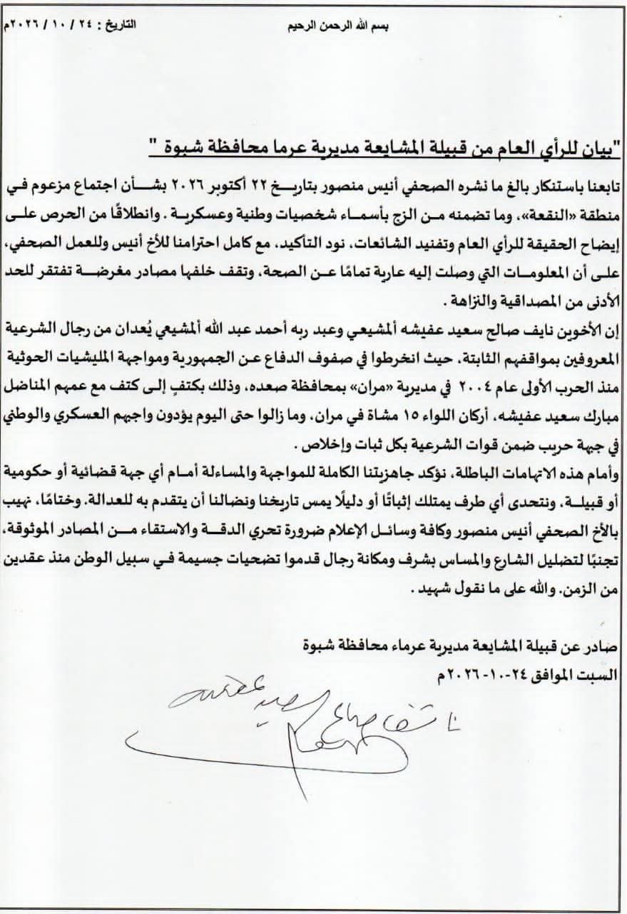 img 20261024 wa0115